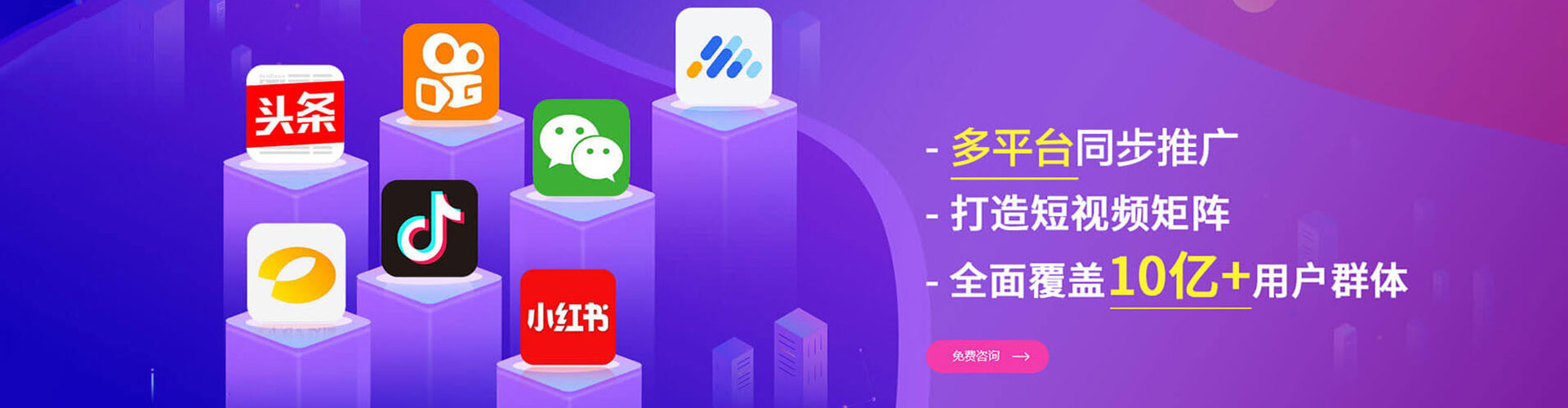 八里百度运营推广