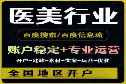 sem托管服务实战案例：精准定位，广告投放效果显著