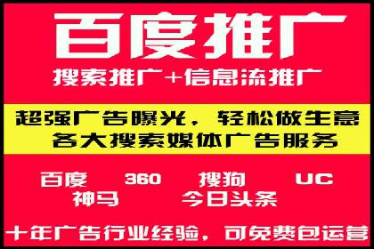 信息流广告投放策略与实战案例