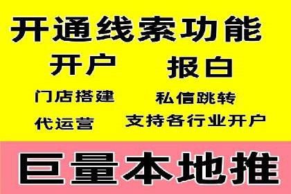 百度SEM优化案例：关键词策略提升广告效果